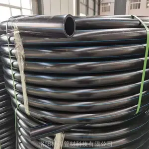 洛阳HDPE管 PE管