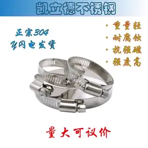 304����ֺ�����ʽ�����������̻��ܹ�ˮ�ܽ�ͷ����