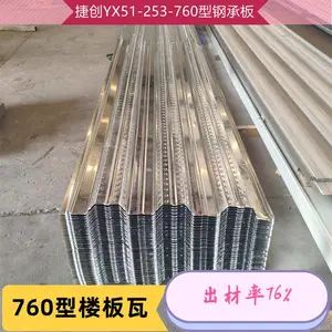 yx76-344-688�� ����¥�а� �ֽṹ���ʳ��ذ�ݴ�