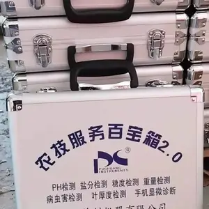 供应山东普创《农技服务百宝箱2.0》、农技服务工具箱、农技服务仪器