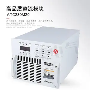 ����Ѹ��Դģ��ATC230M20III��Ƶ������ATC230M40III ATC115M40III