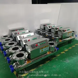 生活用水紫外线消毒器 冀陆诚LCUVC杀菌设备 可提供饮用水涉水批件