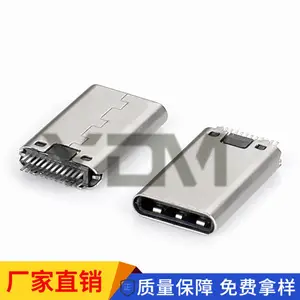Type-C 24P超薄公头 冲压外壳 夹板0.8/1.0mm 无台阶L10.5/11.5/12.5