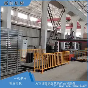 ��þ�������� ȫ�Զ���þ���е�豸 �´����� ***