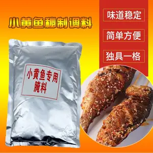 魔鬼小黄鱼辣椒粉