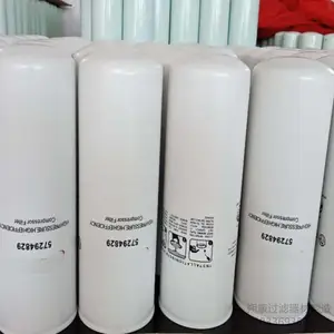 57294829Ӣ����������ѹ���� ������о KC255 29245971 �칤 8034426