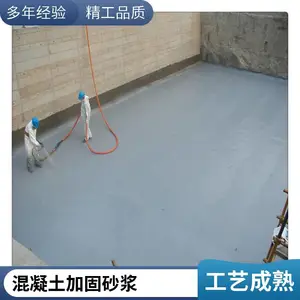 潍坊高强加固砂浆 墙体保温 混凝土修补材料 建筑外墙抹面施工