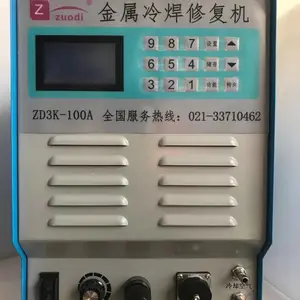 冷焊机厂家 不用氩气的冷焊机 铸件修复堆焊机 佐迪