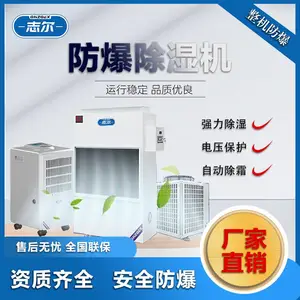 ־�������ͳ�ʪ�� ��ȼ�ױ�����IIBT4 BCF-12