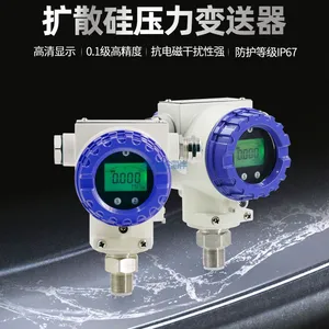 昆仑海岸JYB-KO-P/H系列高温型钛/硅-蓝宝石压力液位变送器