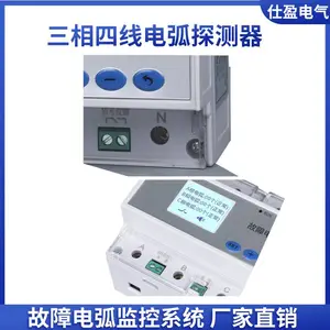 SY-AFDS������ϵ绡̽����
