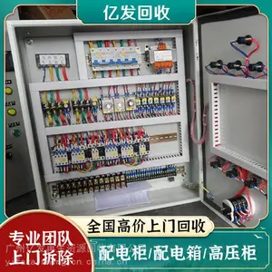 �麣������豸���� д��¥����С����ҵ��緿������ �ɱ�ѹ������
