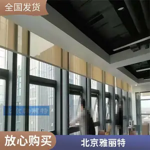 通辽定制遮阳遮光隔热窗帘 办公卷帘上门测量安装 源头厂家
