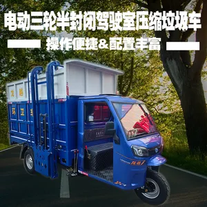 龙越三轮电动半封闭驾驶室移动挂桶环卫垃圾清运车
