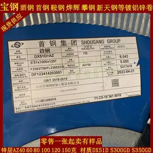 �Ƹ�DX51D+AZ150����п�� LED����Դ����п�ְ�