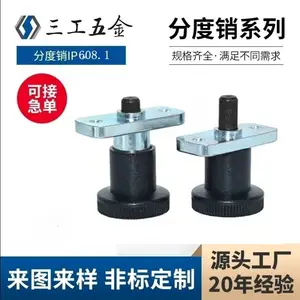 GN608 608.1带法兰头复位 自锁型分度销 旋钮柱塞 弹簧定位销 价格