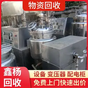 �������ɻ����豸���Ż��չ�˾ �ṩ�������豸���չ�˾