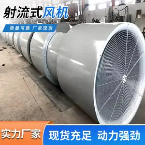 ��������ʽ��� 45kw����������ʽͨ��� ��ɽ��·�����ͷ��