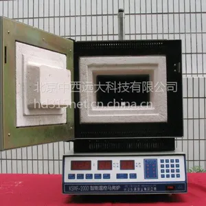 KSMF-2000 温控马弗炉