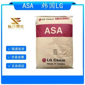 ASA 韩国LG化学 LI-970 耐刮擦 耐候 窗型材料 挤出成型