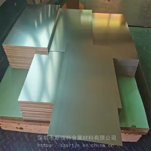 C7701白铜片0.05 0.1 0.2 0.3mm激光切割 打孔 镍铜带 洋白铜薄片