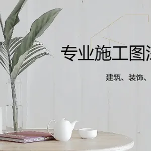 成都咖啡馆施工图 欢迎咨询 四川容辉拓创建筑设计供应