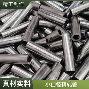 20#�����޷�ֹ�45#С�ھ��޷�� �������и������