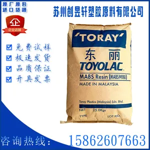 ABS日本东丽532-X02耐蘑损性良好良好的滑动性家电应用电子原材料