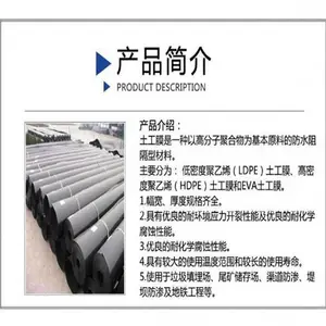 ����ѧ��ǿHDPEĤ ����ɹ��������Ĥ 2.0mm��hdpe��Ĥ