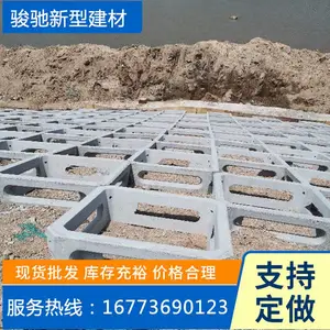 鱼巢式水泥生态框砌块 箱型阶梯式挡墙 预制钢筋混凝土护坡框