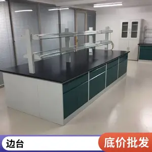 ����̨ʵ��̨ȫ�ֻ�PPȫ��ʵ��̨����˼��