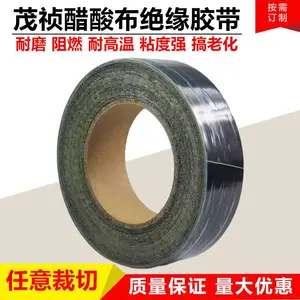 醋酸胶布电器绝缘黑色耐高温 液晶屏耳机数据汽车线束固定醋酸胶带