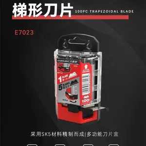ENDURA/力易得58件电讯组套136件机修组套52件电讯组套,E1217.E1412.E2598.E1413.E5825.E5821