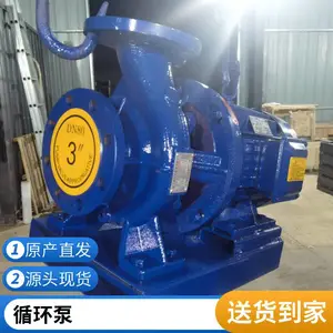��ʽ�ܵ��� ISWH40-125 ��������ı� ����������