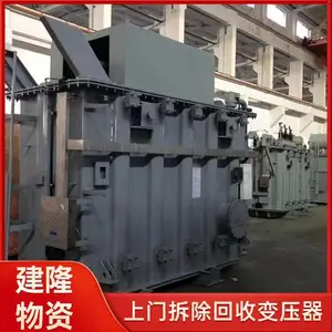 �Ͼ��л��շϾɱ�ѹ�� �绰 ���ն��ֱ�ѹ��