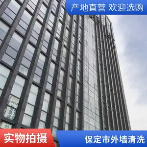 �߱� ���и߿�ά�� ��ˮʩ�� �������� ֩����ʩ���Ŷ� ���� ��ж ��װ