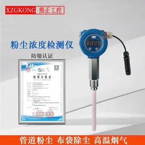 ���¹ܵ��۳�����ǲ���������©�ǲ���ʽ�۳�Ũ��̽�������߼��