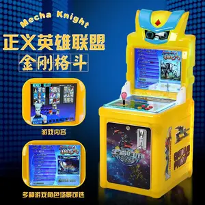 广场摆放儿童机 便宜好用的儿童电玩设备 新款游戏机 儿童游戏设备