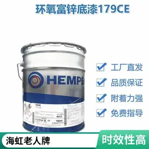 HEMPEL�������������� �������� �������� ר��Ϳ�� �ֹ���17720