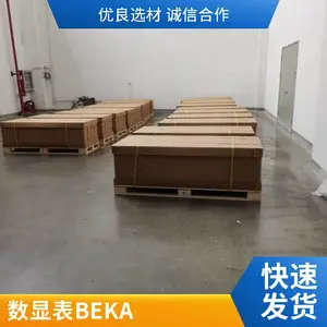 �¹�BEKA ƽ��NLgi2 �����Զ���ϵͳ�󻬱ý��� ��