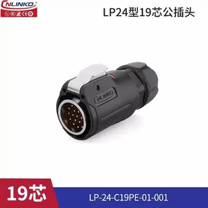 ���CNLINKO LP-24 19оԲ�κ��ղ�ͷ������ IP68��ˮ���