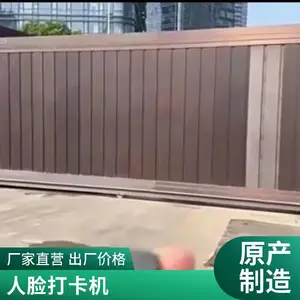 ��������ʶ��ͨ��բ��ͨբ�����ң�������Ž�����ϵͳ