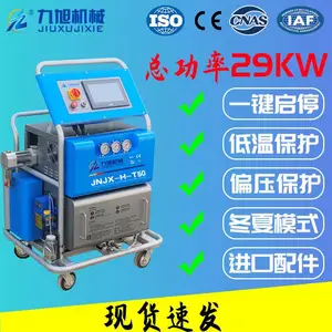 ������Ϳ���豸 T50 ���� Դͷ���� ʵ���Ҷ��ƻ��� ˮ�ش��������̨