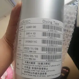 印刷电路板用遮蔽胶带 ELEP MASKING N-300