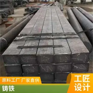 【恒工】球磨铸铁HT250圆棒铸铁方棒QT450规格全Φ20-Φ850MM