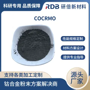 定制 CoCrMo 耐蚀合金材料 钴合金粉末 科研试验 研倍新材