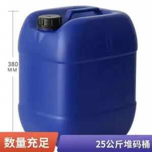 ��ҺͰ20������ԭ��Ͱ�ѹ�������Ʒ�Ӻ��������ˤ