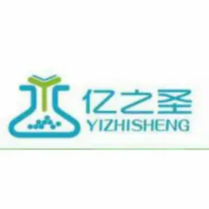 深圳市亿之圣塑化有限公司