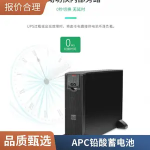 施耐德 APCUPS电源 SUA2200UXICH 2.2KVA内置电池应急电源