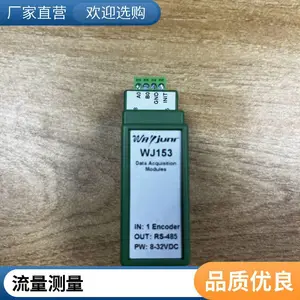 8·ģ����0-10V/4-20maתrs485/232������ѹ�����Զ����ɼ�ģ��